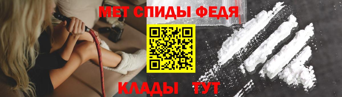 Кемерово  Amphetamine 98%  Вход с VPN 