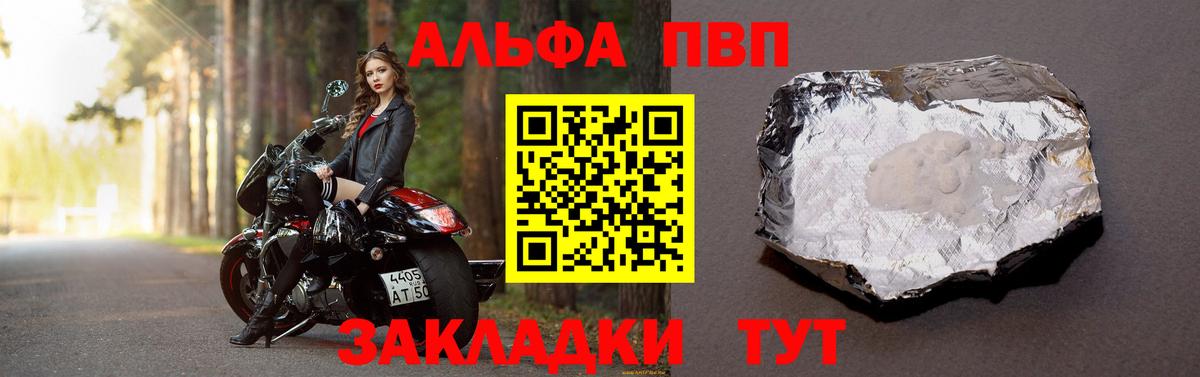 APVP СК Кемерово