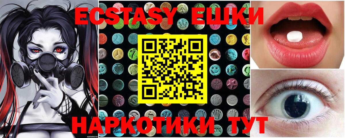 Экстази DUBAI Кемерово