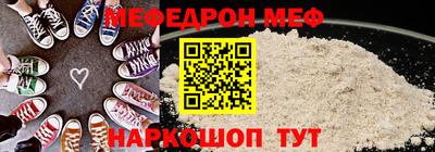 спайс Кингисепп