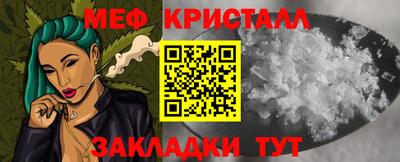 меф VHQ Кимры