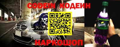 гидра Кинель
