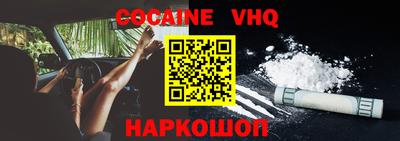 меф VHQ Кимры