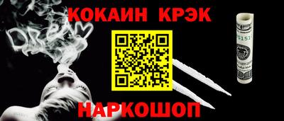 гидра Кинель