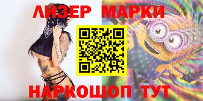 гидра Кинель
