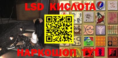 меф VHQ Кимры