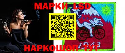 гидра Кинель