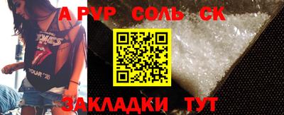 меф VHQ Кимры