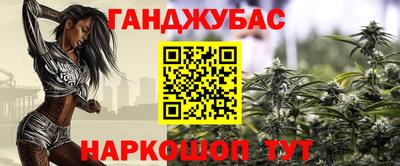 меф VHQ Кимры