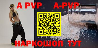 гидра Кинель
