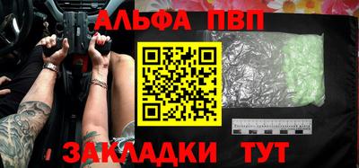 гидра Кинель
