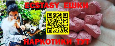 меф VHQ Кимры