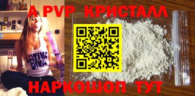 гидра Кинель