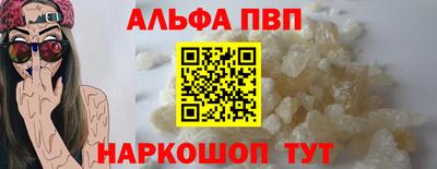 меф VHQ Кимры