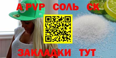 гидра Кинель