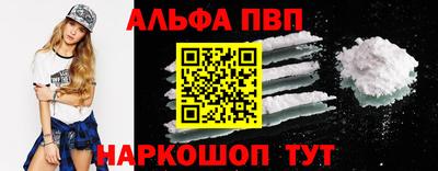 меф VHQ Кимры