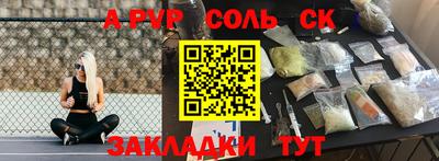 гидра Кинель