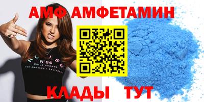 гидра Кинель