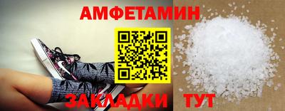 меф VHQ Кимры