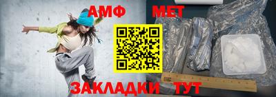 гидра Кинель