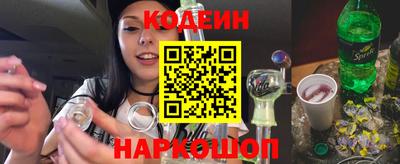 гидра Кинель