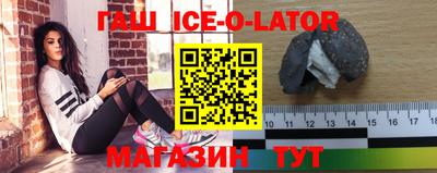 гидра Кинель