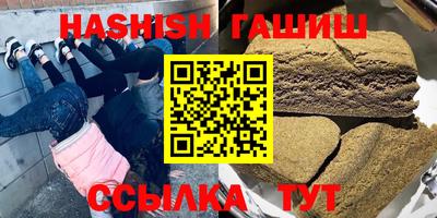 меф VHQ Кимры