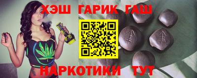 гидра Кинель