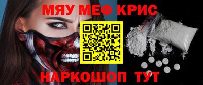 спайс Кингисепп