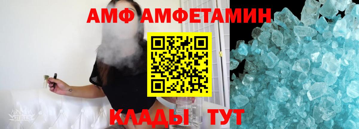 МЕТАМФЕТАМИН Methamphetamine  МЕТАМФЕТАМИН Methamphetamine  Вход с VPN  Кемерово 