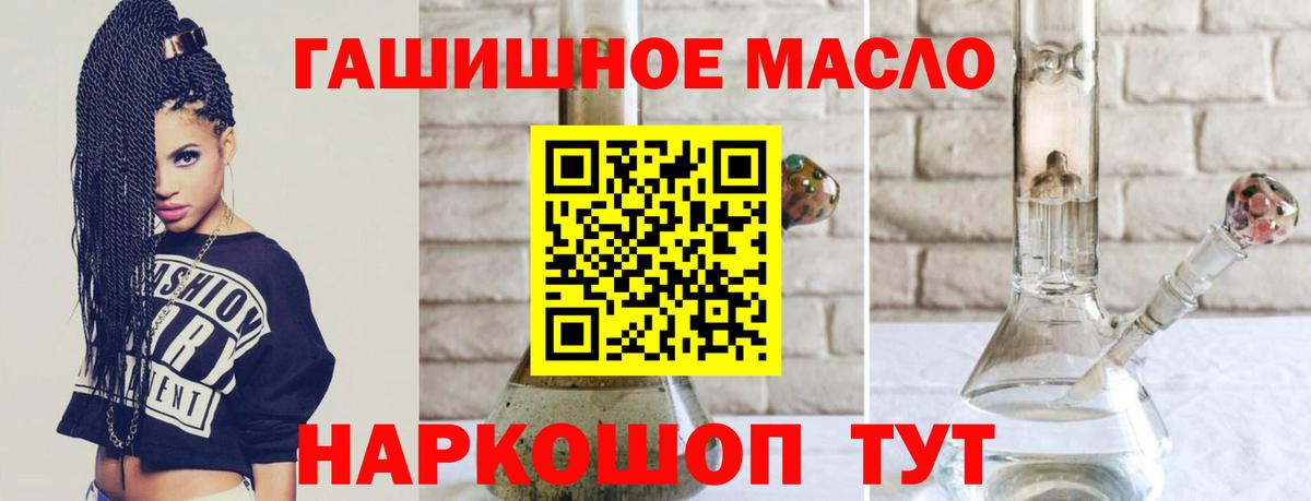 ТГК жижа  Вход с VPN  Кемерово 