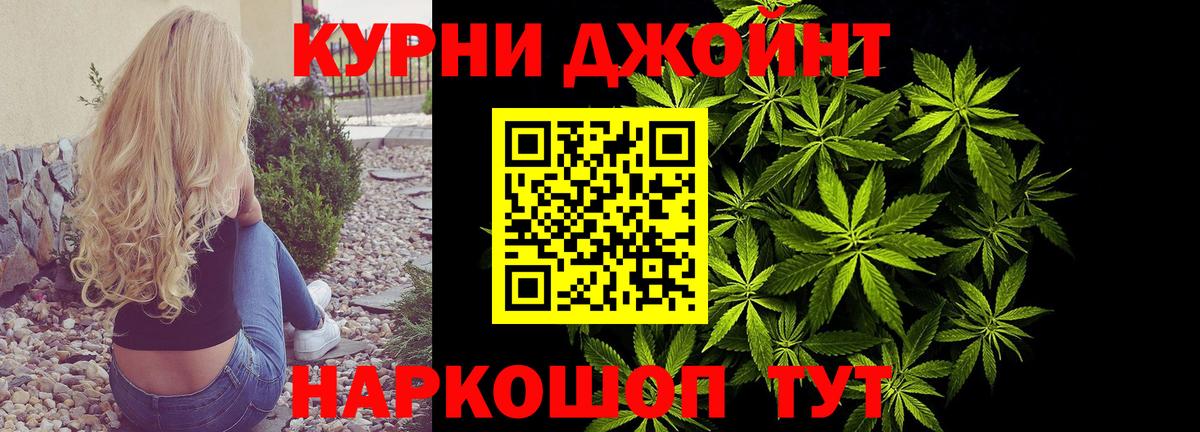 МАРИХУАНА White Widow  Конопля семена  Кемерово  Шишки марихуана LSD WEED  Вход с VPN  МАРИХУАНА White Widow 